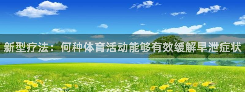 蚂蚁体育官方下载