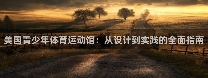 蚂蚁体育