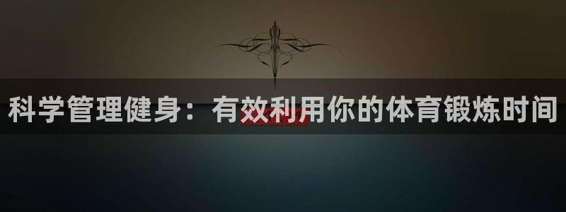 蚂蚁体育