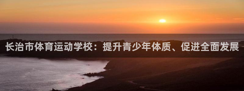 蚂蚁体育下载