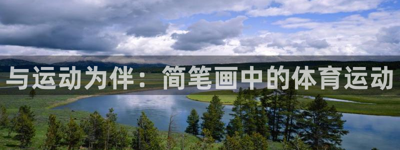 蚂蚁体育网店是正品吗