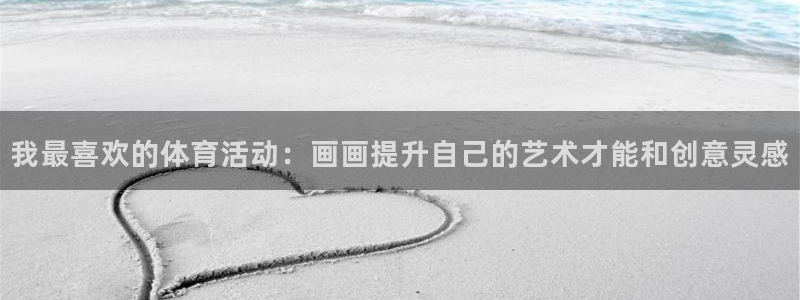 蚂蚁体育app下载安装官方免费版